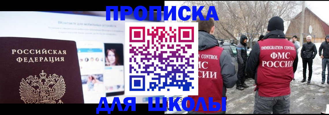 пропишу в квартире в Астраханской области
